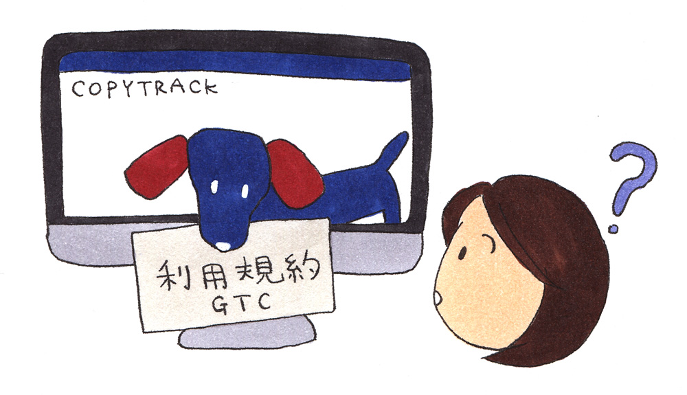 copytrack process in japanese cartoon style